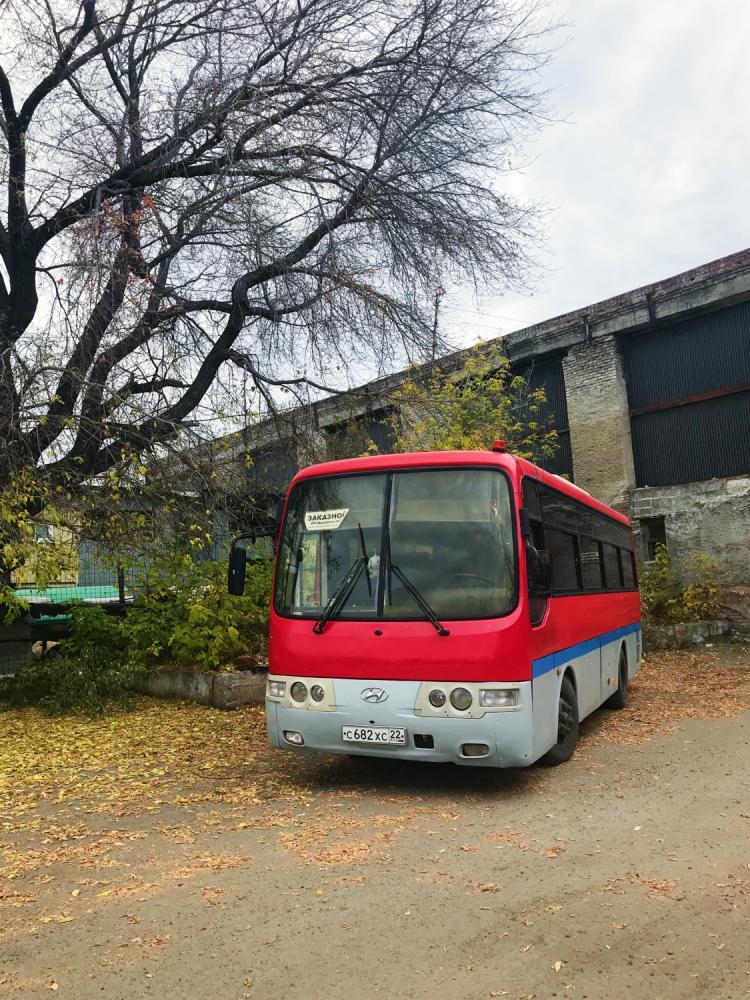 Hyundai Aerotown