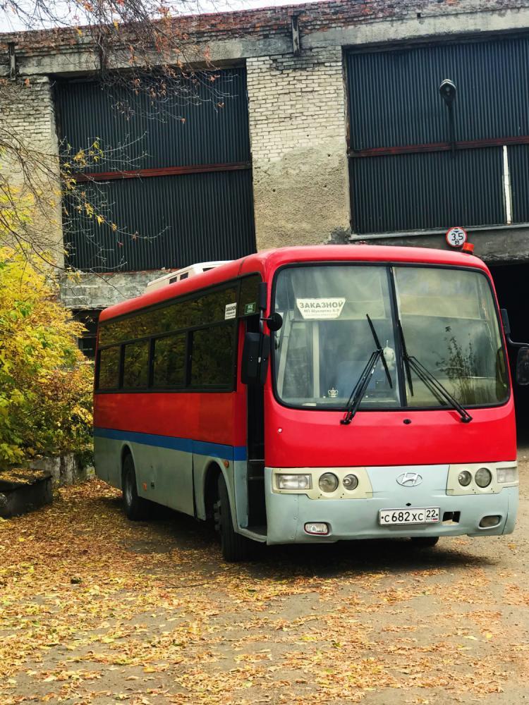 Hyundai Aerotown